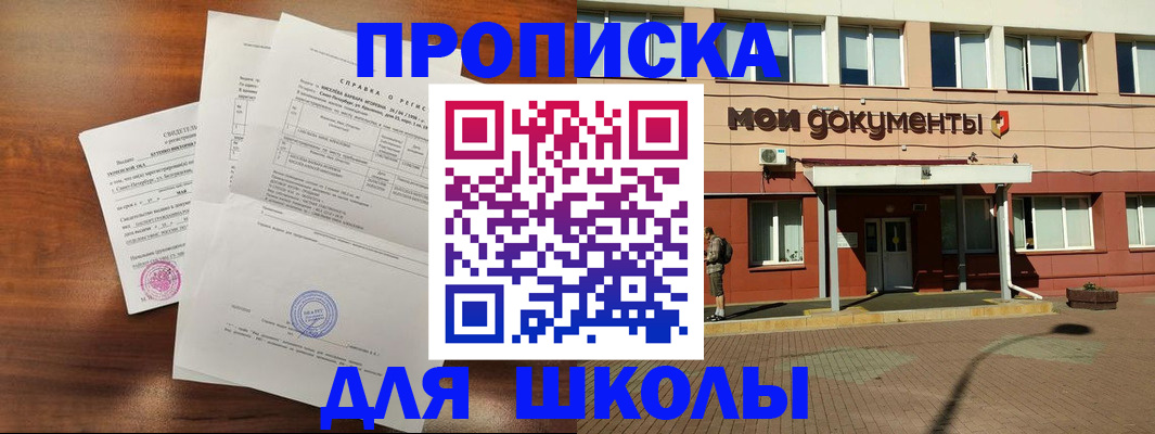 пропишу в квартире в Рудне